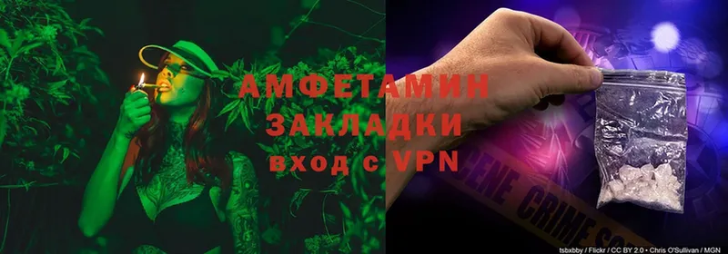 Купить наркотик аптеки Фрязино Амфетамин  COCAIN  Мефедрон  Экстази  ГАШ  A PVP  Бошки Шишки 