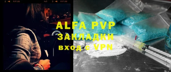 ALPHA-PVP Богданович