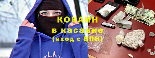 MESCALINE Богородицк